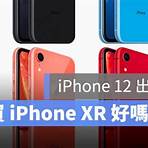 iPhone 11 pro max 跟 12 哪個好?3