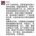 兒童確診注意事項4