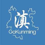 gokunming3