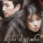 the call (2020 south korean film) qartulad4