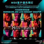 mirror concert 2022購票3