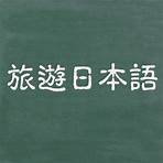 shin education 日本語學校2
