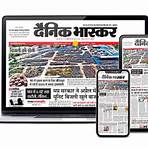 dainik bhaskar hindi news paper3