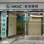 hkhc medical check up centre3