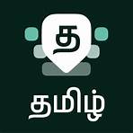 tamil language download1