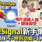 signal web whatsapp1