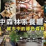 台中漢來海港餐廳訂位2