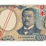 日本換新鈔1