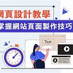 香港商業登記署form 1a1