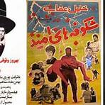 history of cinema iran in arabic4