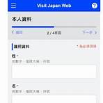 google map japan english2