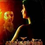 ghost movie in tamil2