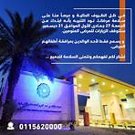 sultan bin abdulaziz humanitarian city riyadh pakistan2