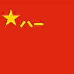 bandeira da china atual5