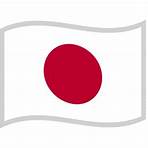 japan flag emoji1