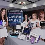香港電腦節2023 門票4