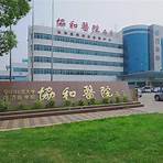 長洲醫院2