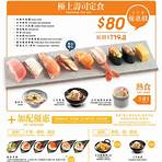 元氣壽司外賣速遞服務menu hk3