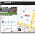 google map街景功能怎麼用1