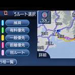 mapcode japan3