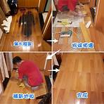 木質地板修補4