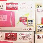 pink angela 日本代購藥妝3