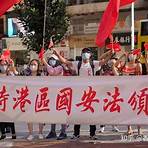 基本法及香港國安法題目4