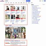 what is baidu tuiguang inc4