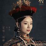 Imperial Noble Consort Qinggong3