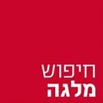 jerusalem hebrew university website2