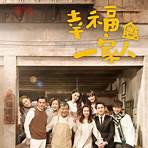 Xing fu yi jia ren série de televisão3