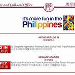 菲律賓簽證辦表格4