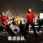 Chinese Rock music1