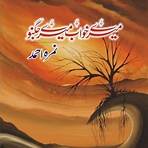nimra ahmed best novels1