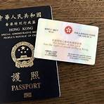 香港居民 永久性居民 wikipedia1