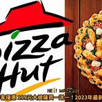 pizza hut聖誕到會1