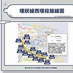 台北捷運環狀線何時完工3