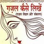 dumaguete wikipedia 2020 in hindi english pdf book3