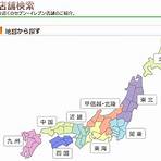 美國村 沖繩map code1