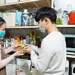 台北市疫苗預約平台4