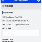 google map japan english3