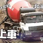 鄉民求上車3