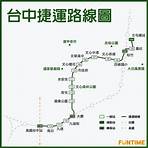 台中捷運藍線路線圖2