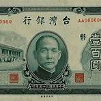 日幣匯率 台灣銀行1