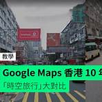 google map hk chinese1