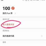 臉書facebook中文登入帳號可以有同帳號不同名字嗎4