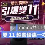 momo3