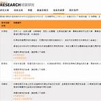 鄭丹瑞加拿大追稅3