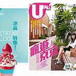 u travel magazine3