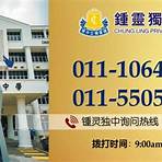 Chung Ling High School4